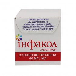 Инфакол суспензия  (аналог Коликид, Дисфлатил ) 40 мг/мл 50мл в Нижнем Новгороде и области фото
