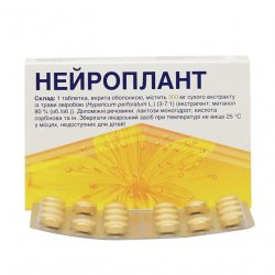 Нейроплант (Neuroplant) табл. 30мг №20 в Нижнем Новгороде и области фото