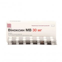 Виноксин МВ (Оксибрал) табл. 30мг N60 в Нижнем Новгороде и области фото